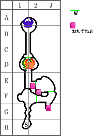 安土四天集結