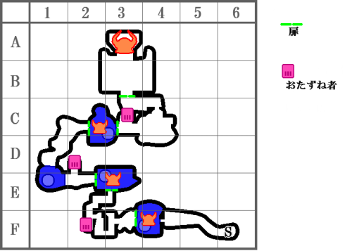 応仁の跡　走伝 