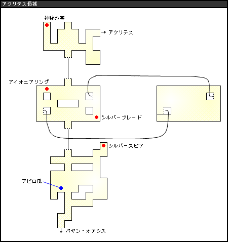 アクリテス長城.gif