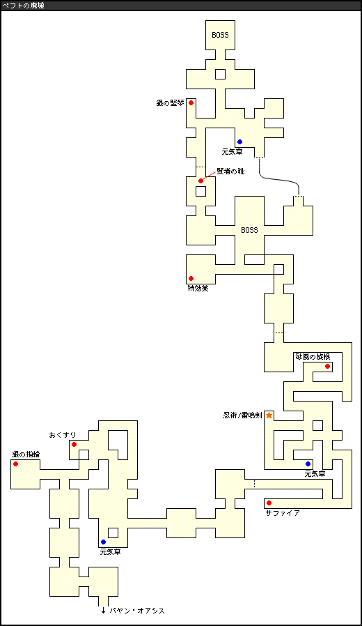 ペフトの廃墟.gif