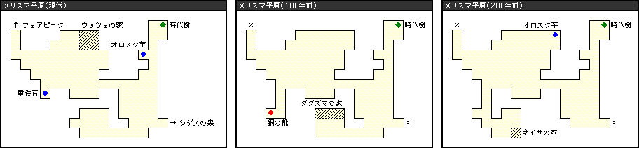 メリスマ平原.gif